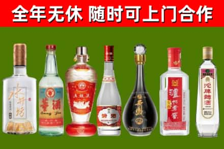 黔东南回收名酒